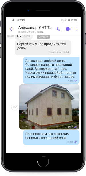 Директор